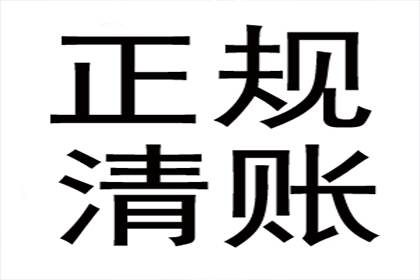 帮助农业科技公司全额讨回150万种子款